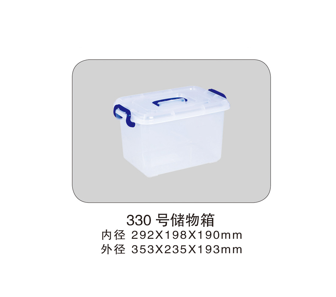47 330號儲(chǔ)物箱.jpg